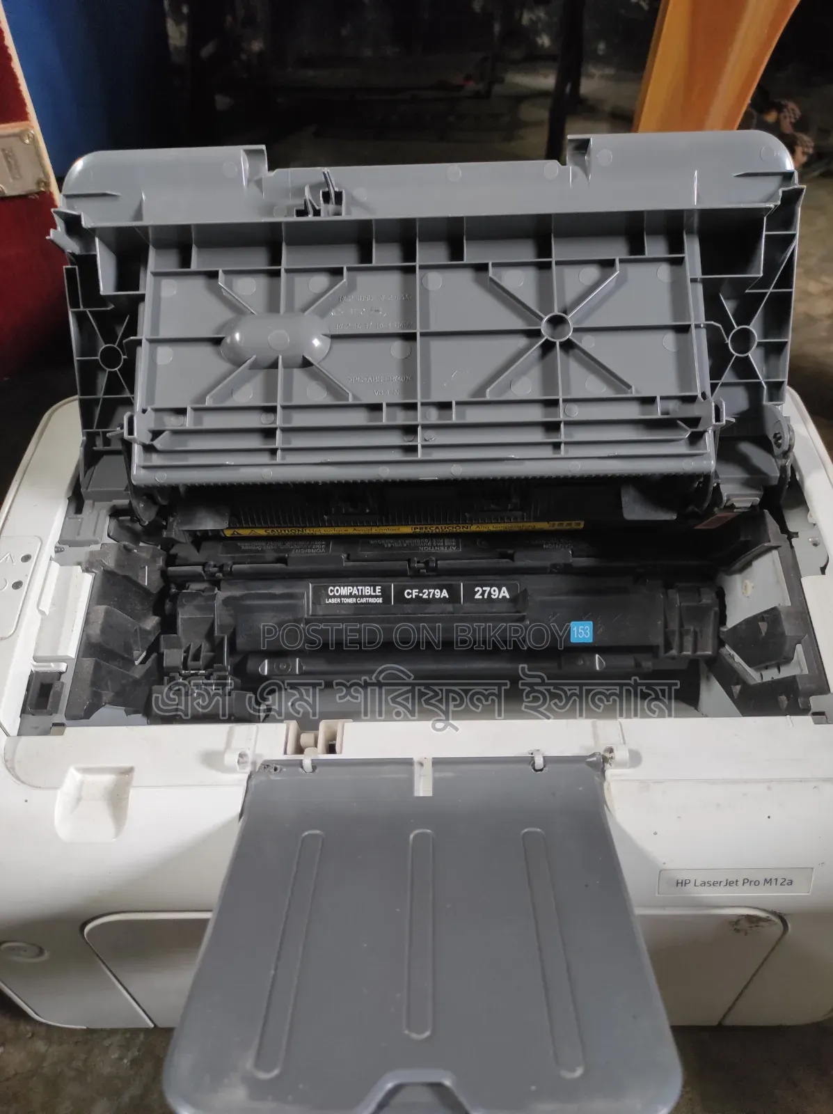 Used Printer
