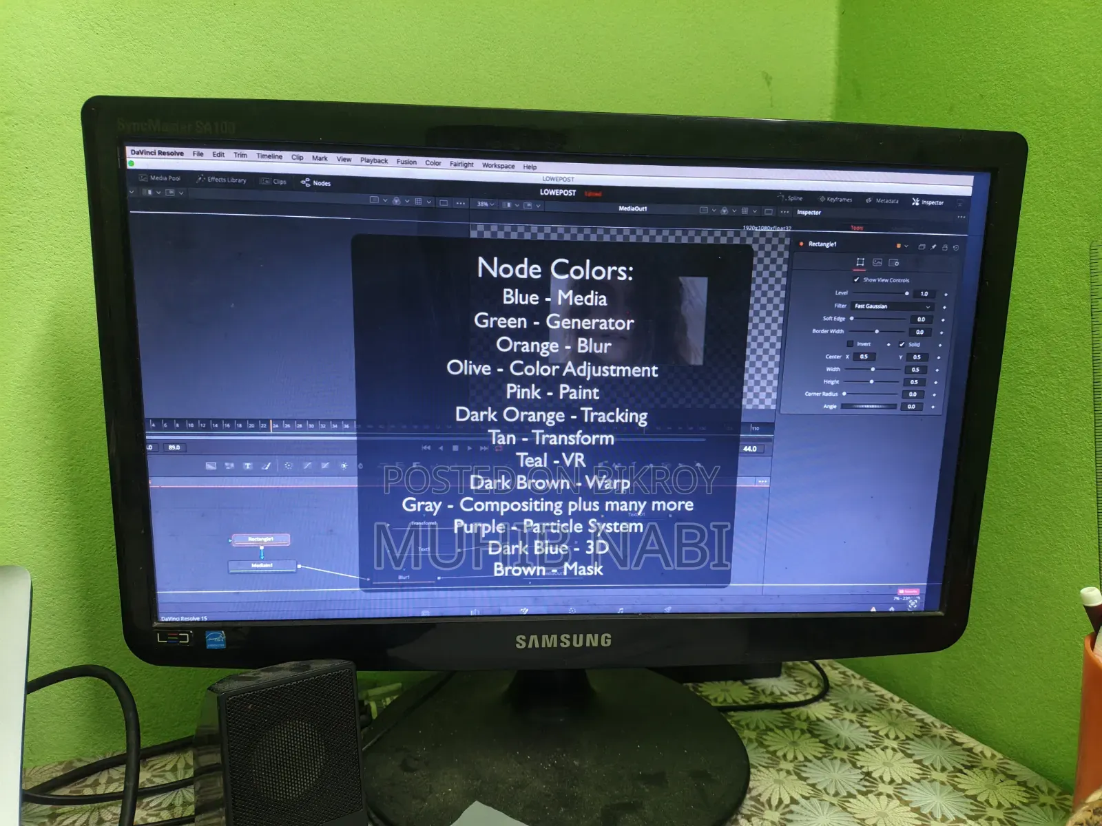 স্যামসাং মনিটর