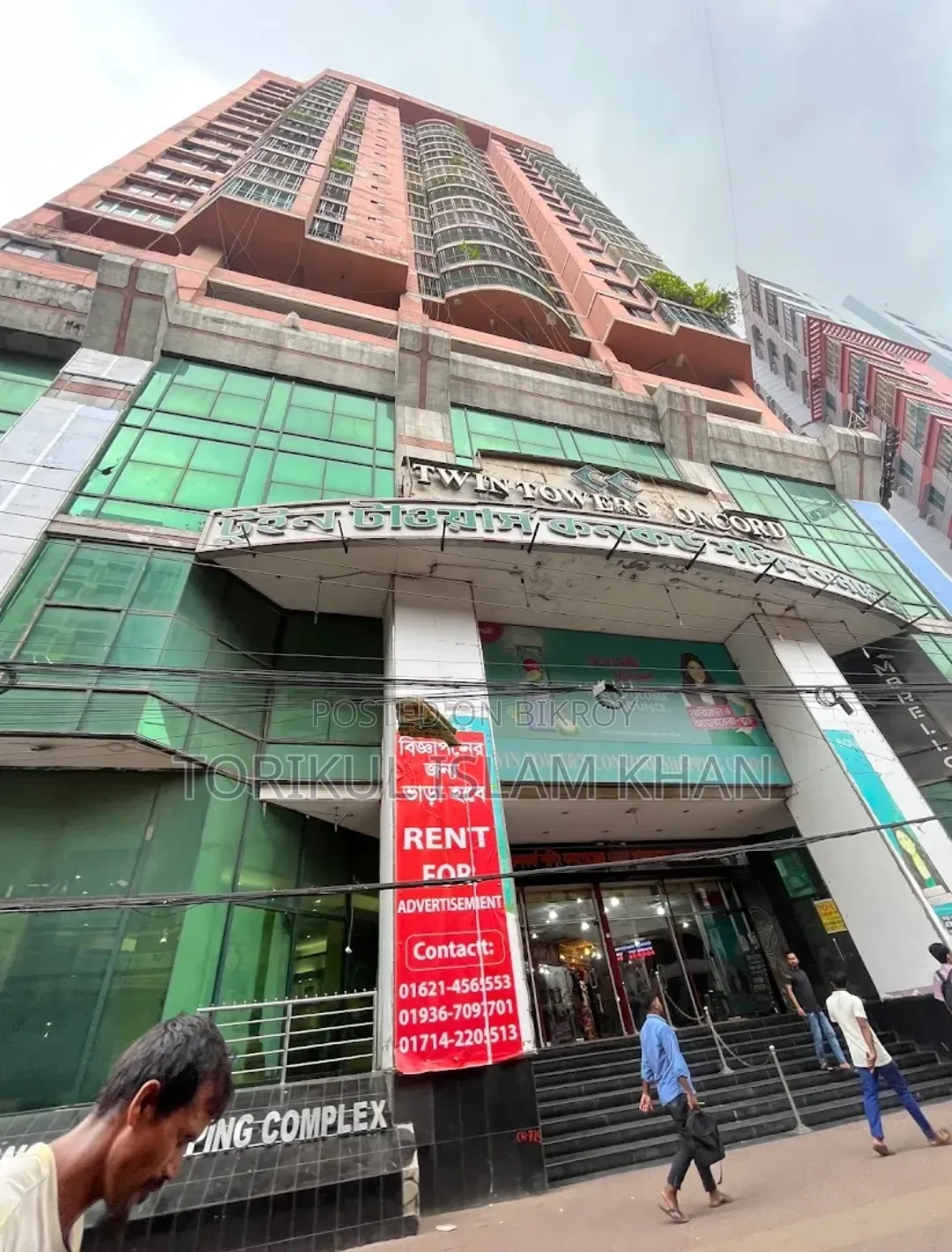 Shop with Land for Sale at Twin Tower Market