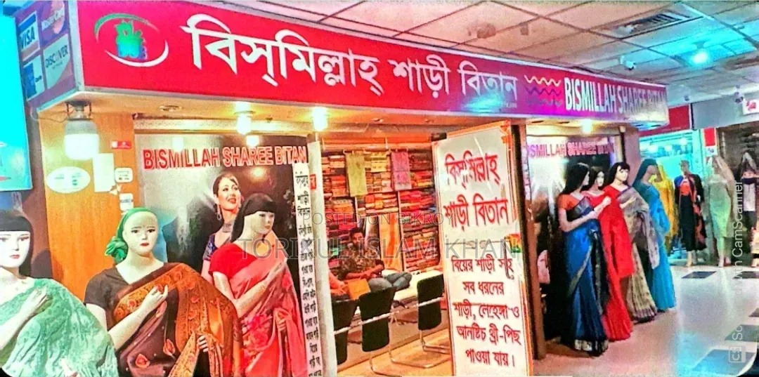 Shop with Land for Sale at Twin Tower Market