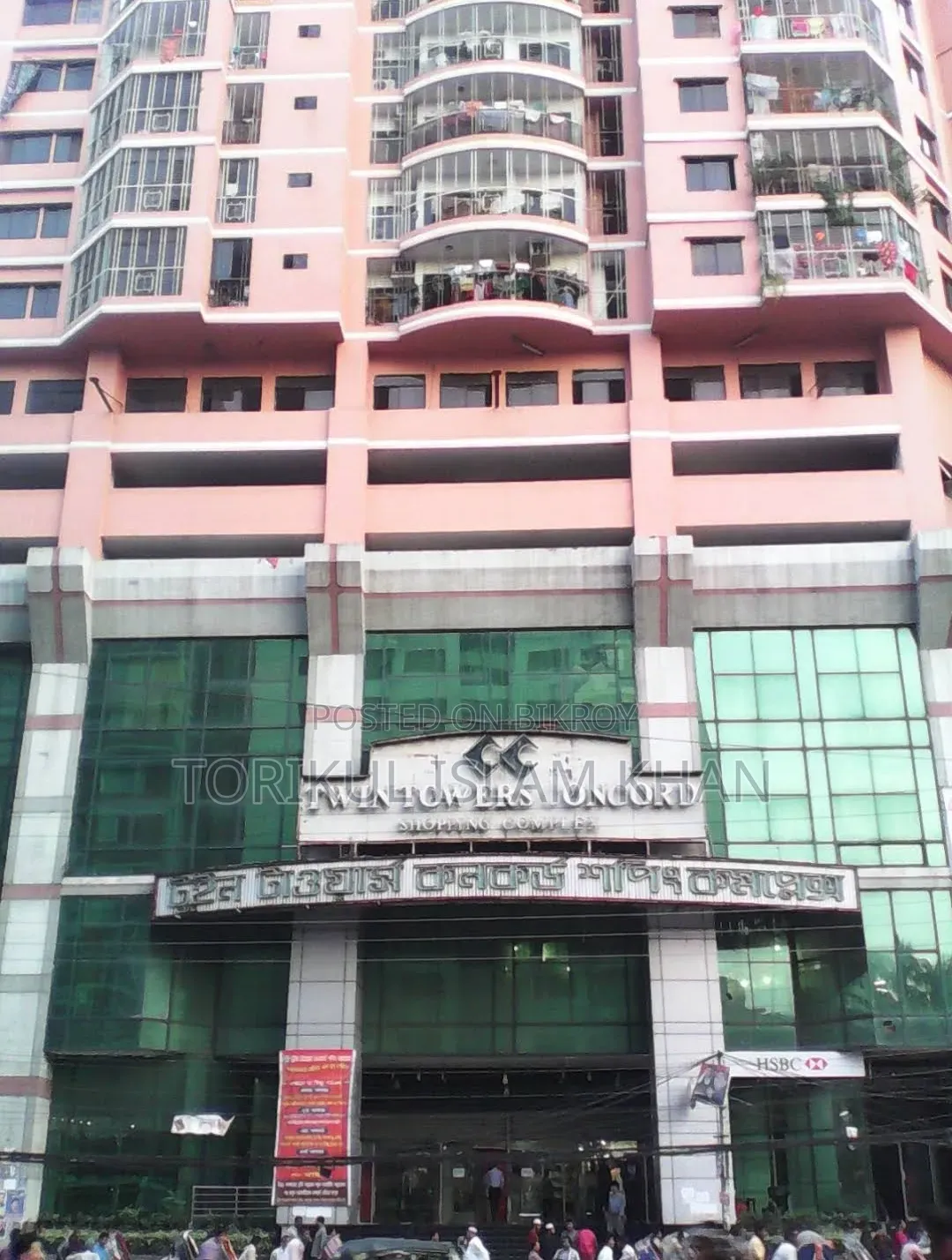 Shop with Land for Sale at Twin Tower Market