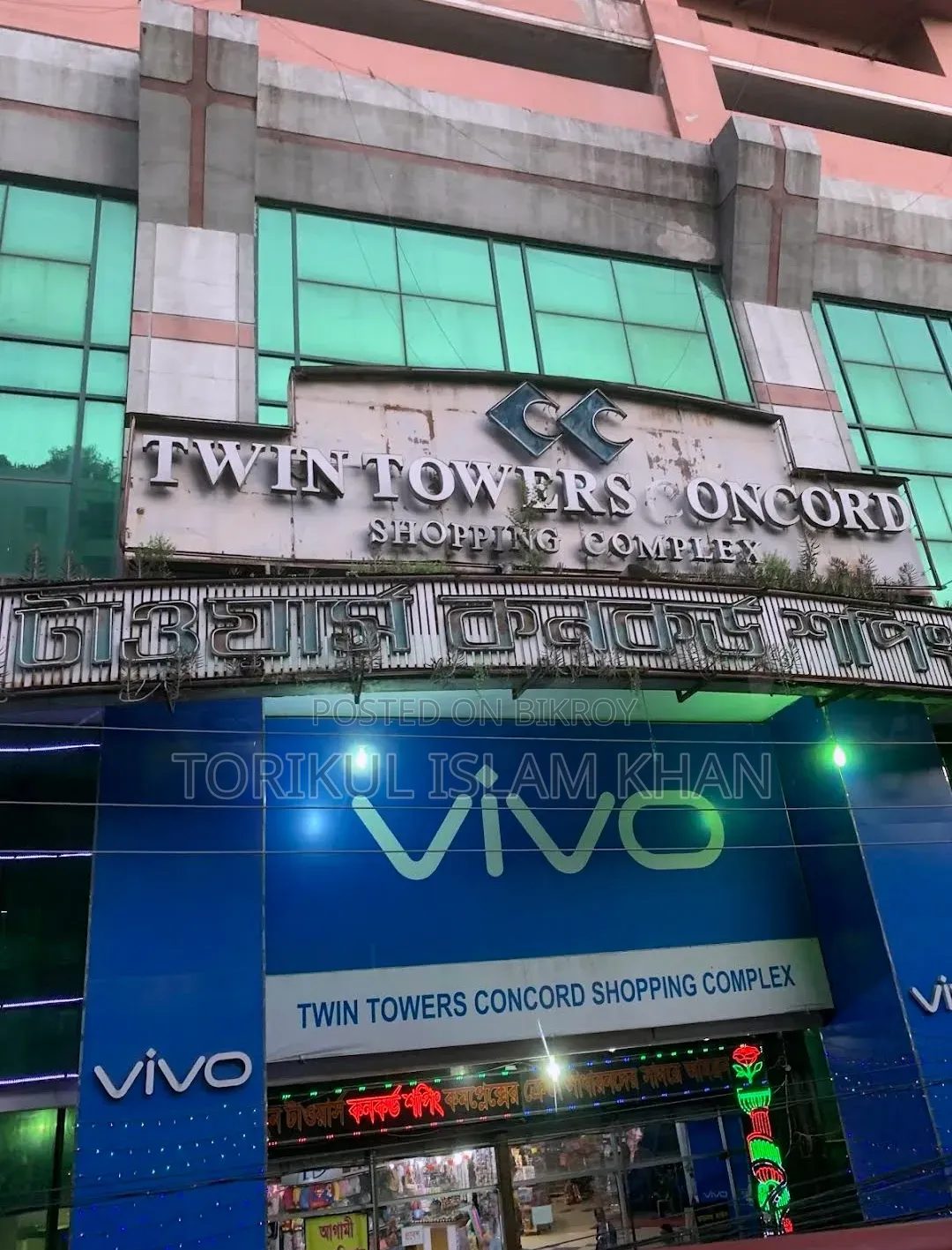 Shop with Land for Sale at Twin Tower Market