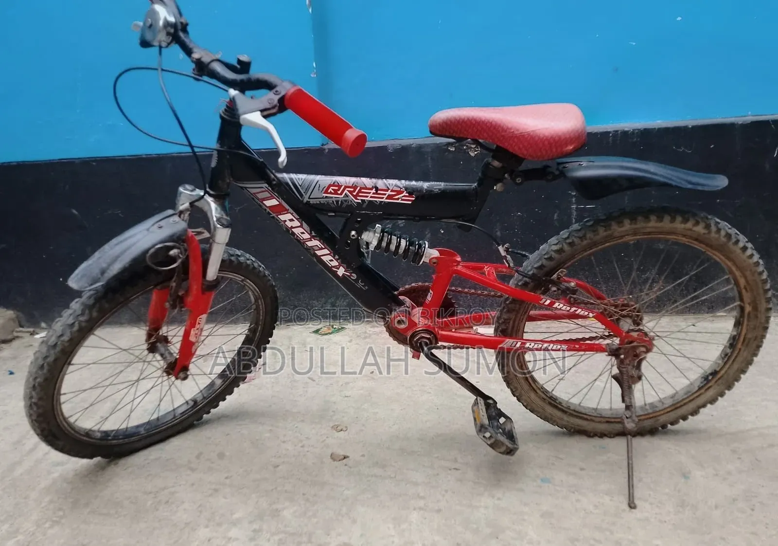 বাইসাইকেল ২০" আর্জেন্ট বিক্রয় হবে।