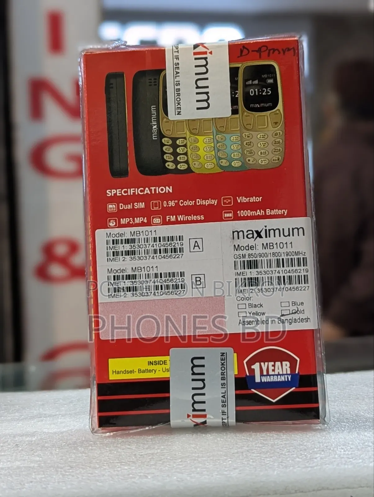 New Maximus