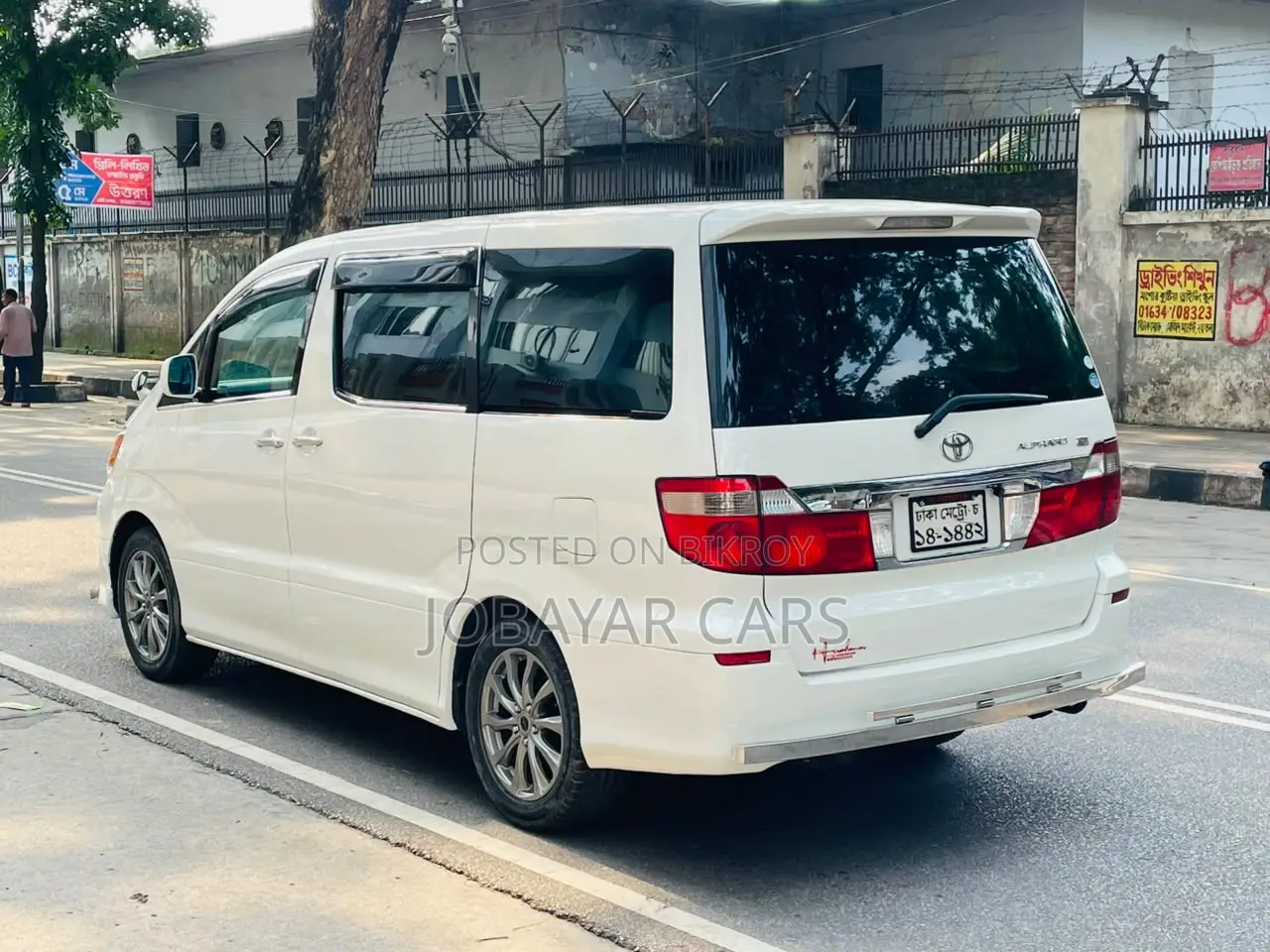 New Toyota Alphard 2005 White