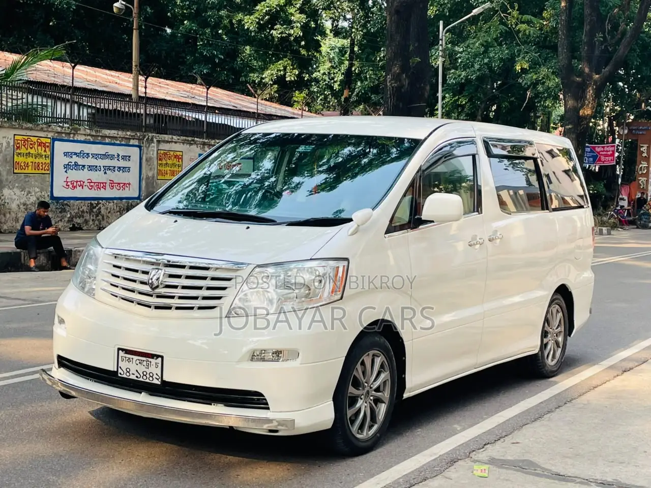 New Toyota Alphard 2005 White