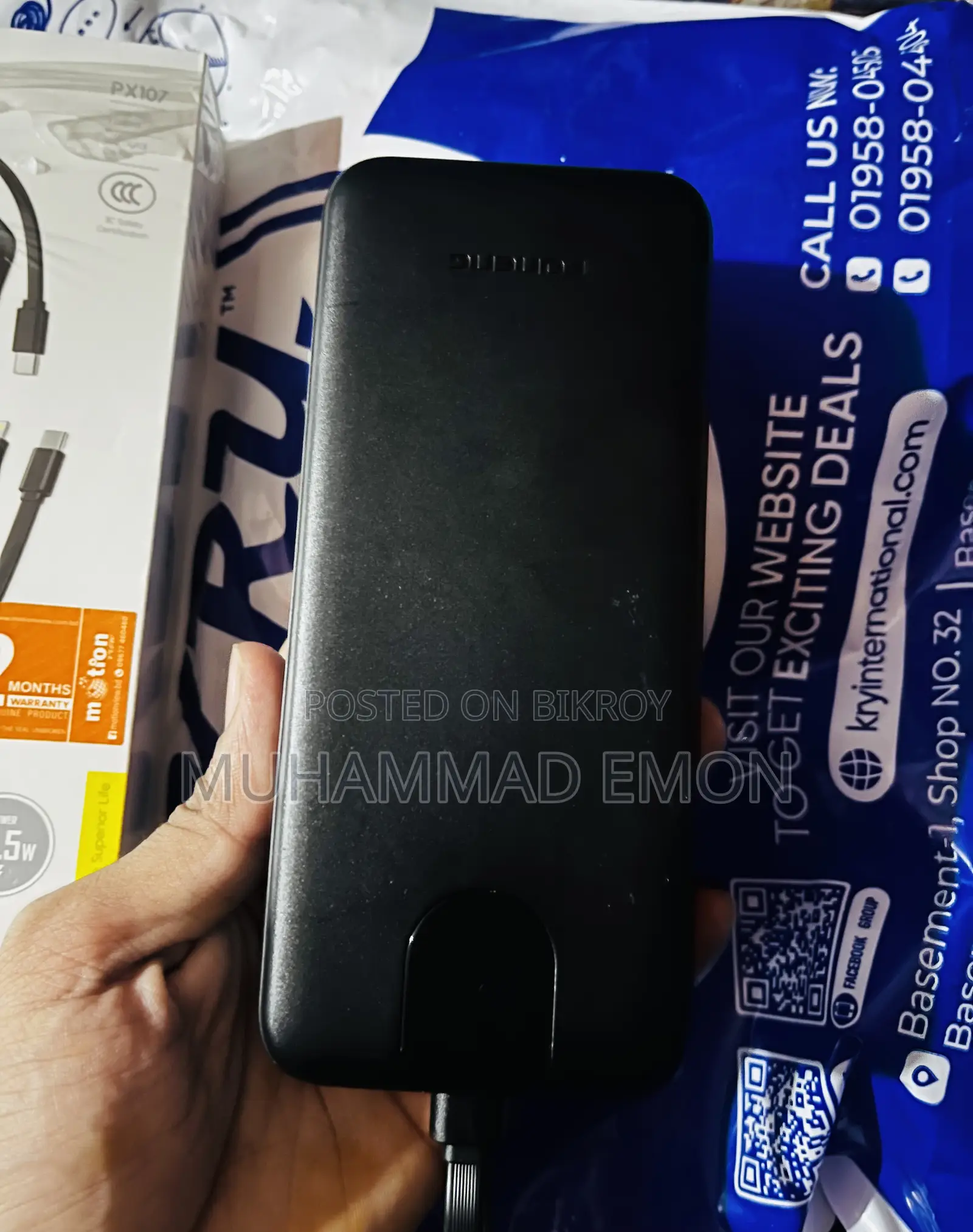Power Bank