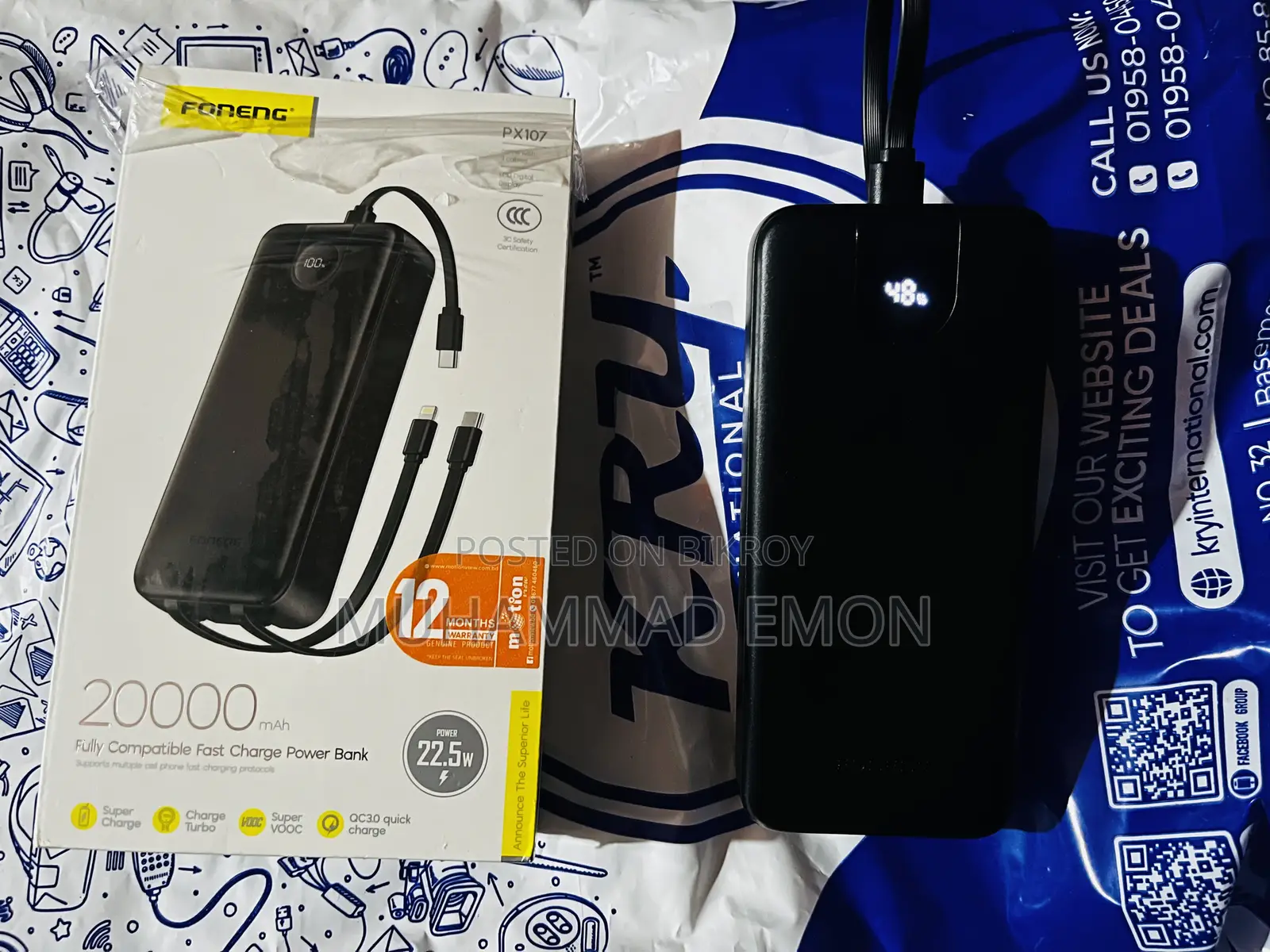 Power Bank
