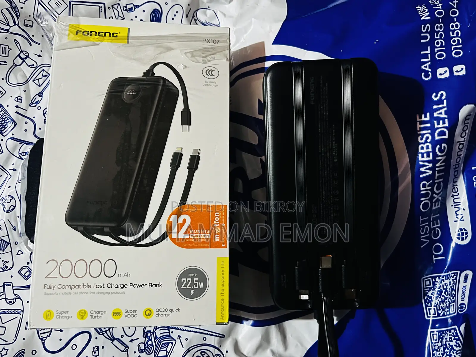 Power Bank