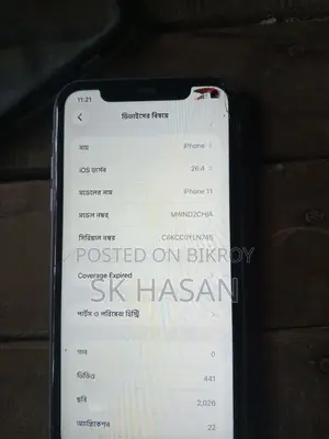 Apple iPhone 11 128 GB Blue