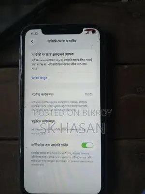 Apple iPhone 11 128 GB Blue