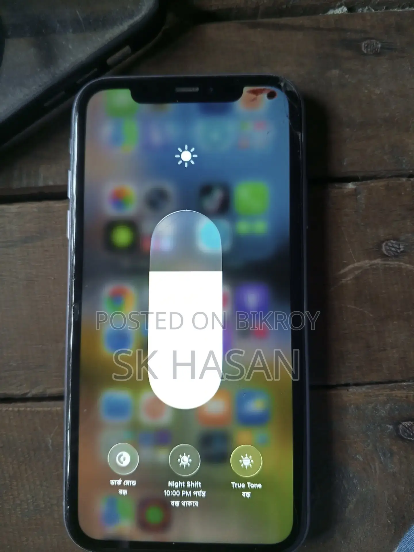 Apple iPhone 11 128 GB Blue