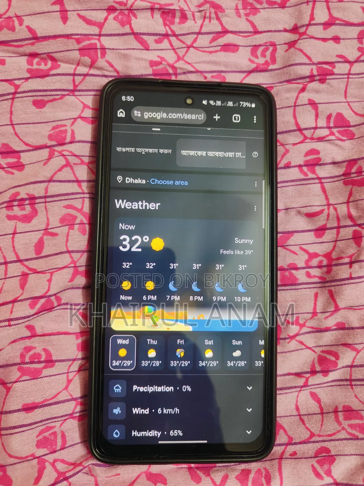 Samsung Galaxy A52s 5G 128 GB Purple