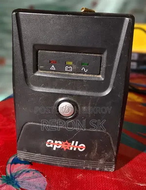 রানিং ইউ পি এস