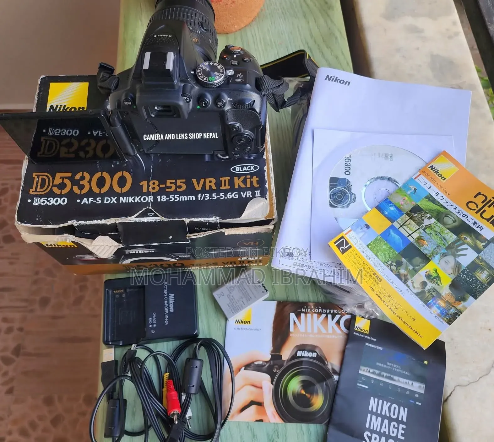 Nikon D5300 sell