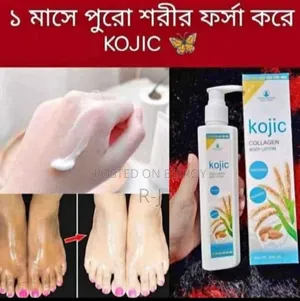 Kojic Collagen Body Lotion 300ml