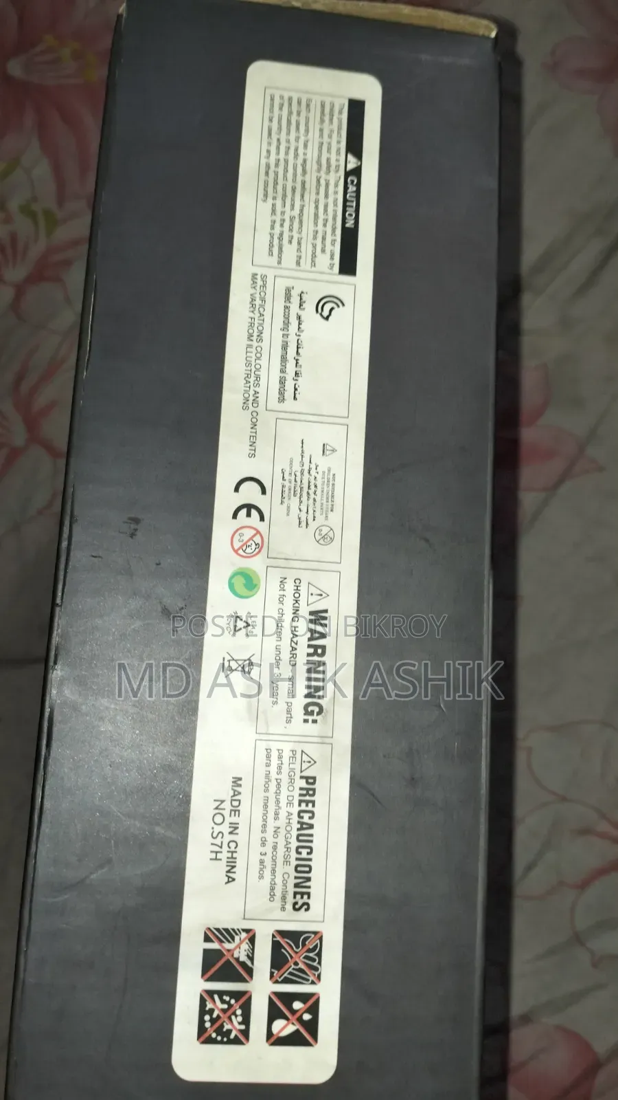 Drone for Sell