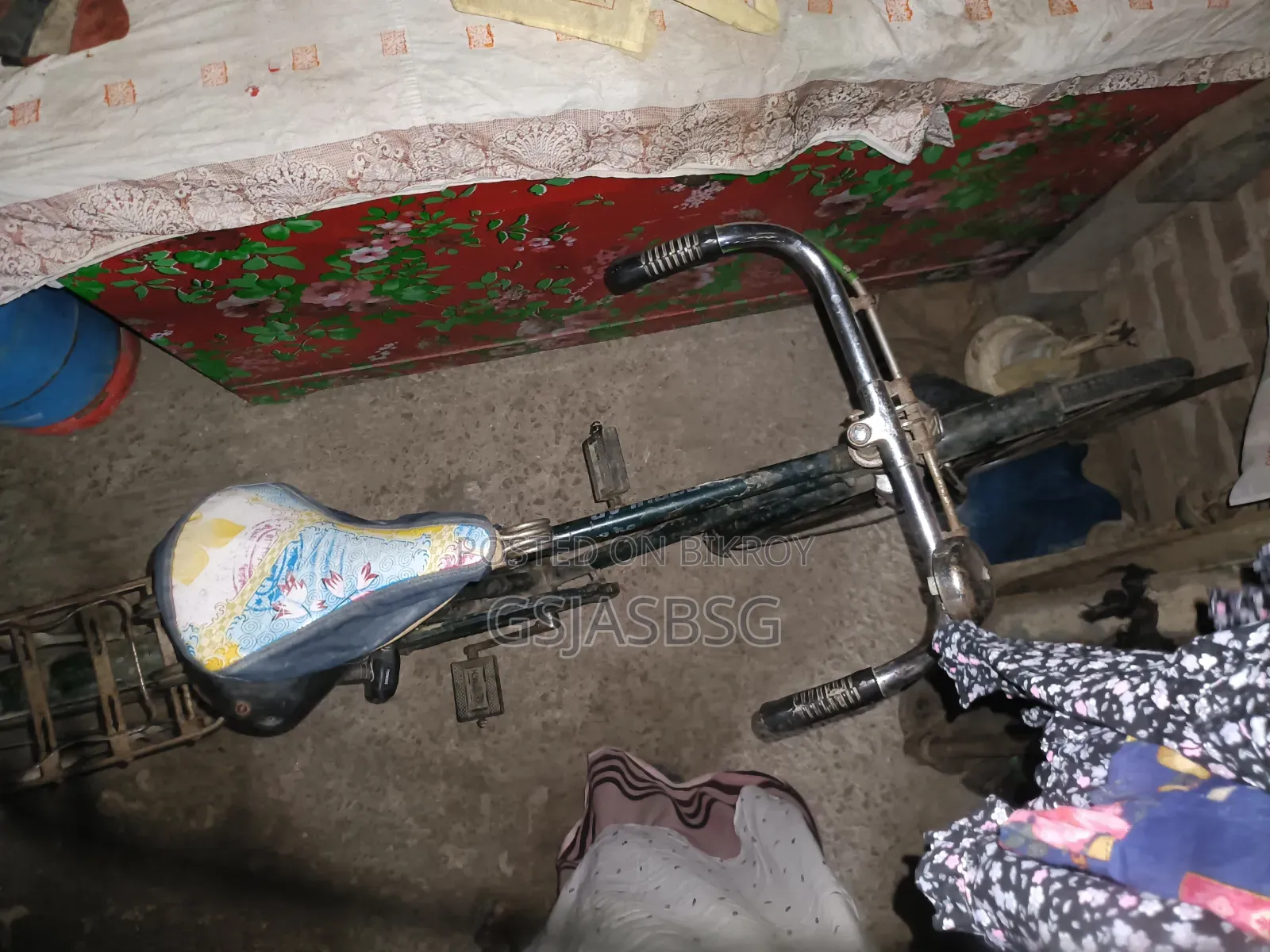 বাই সাইকেল