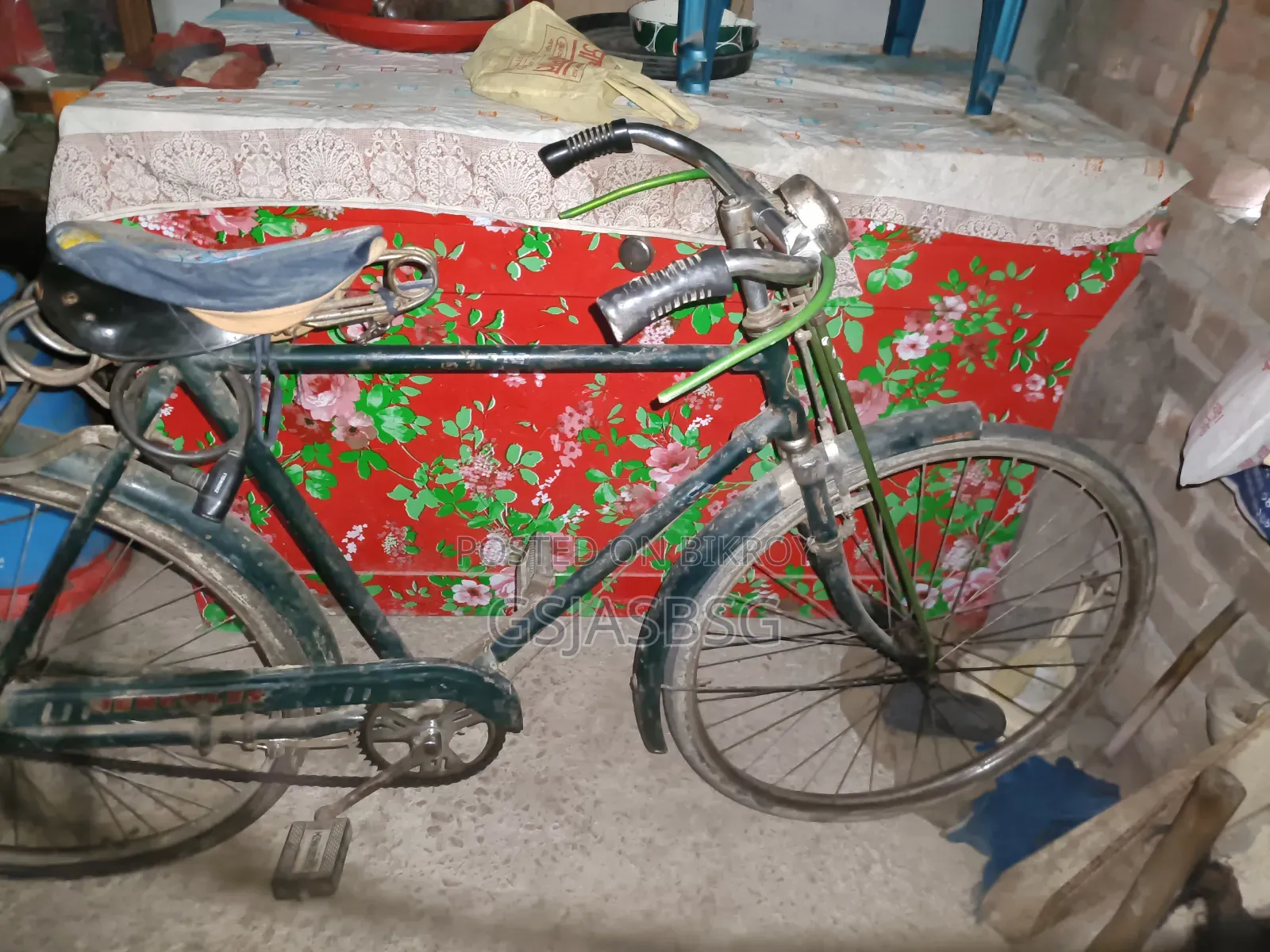 বাই সাইকেল