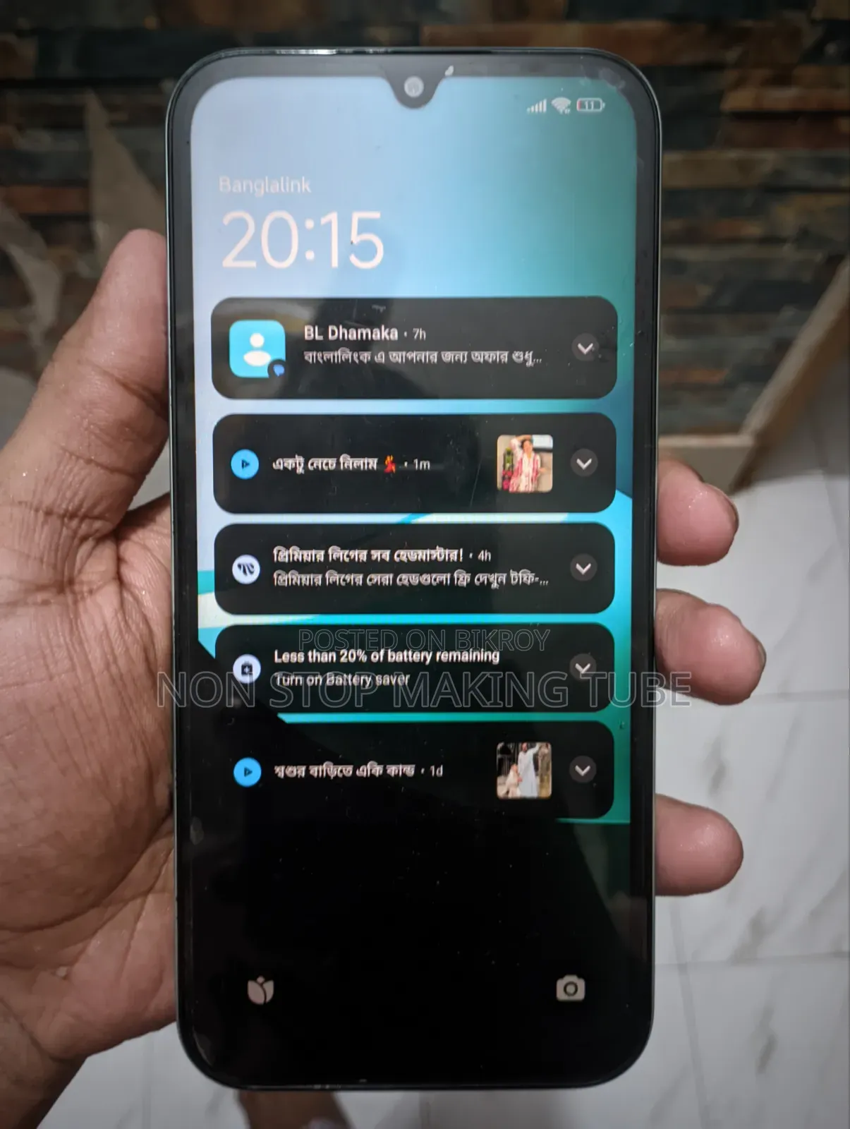নতুন Xiaomi Redmi 15C 4G 128 GB