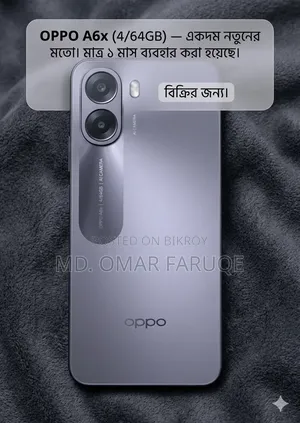 New Oppo A6x 64 GB