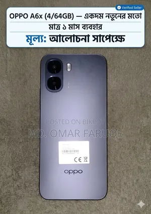 New Oppo A6x 64 GB