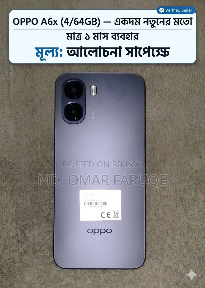 New Oppo A6x 64 GB