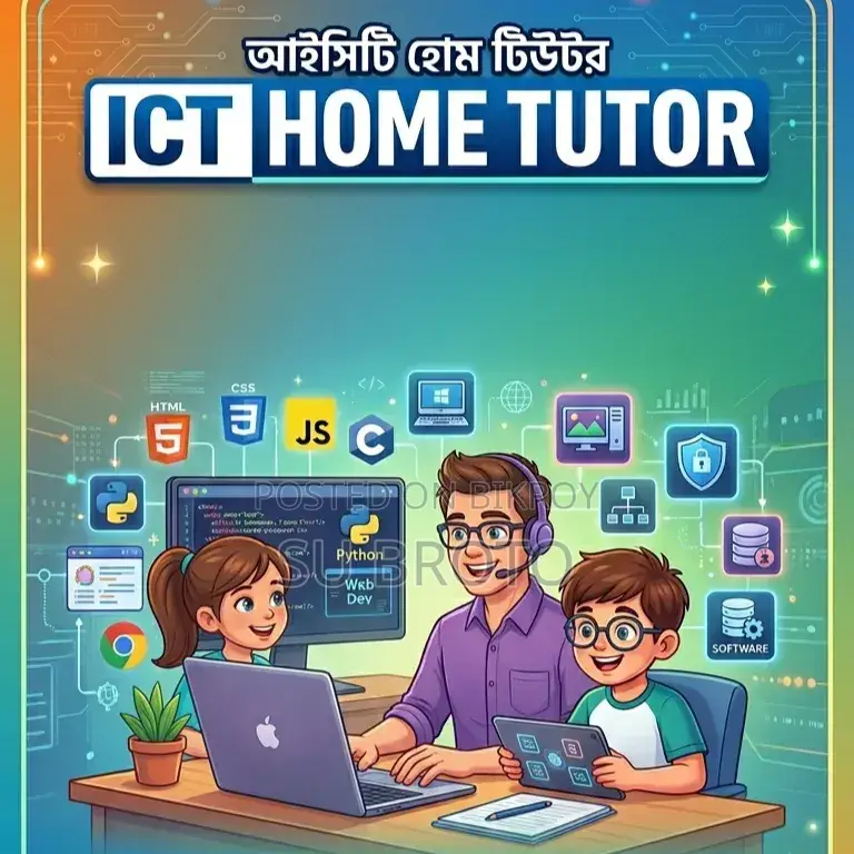 HSC ICT Home Tutor