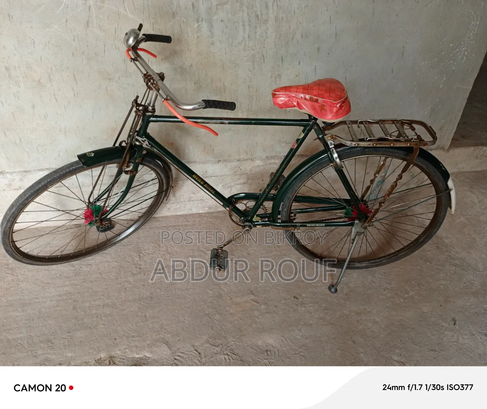 একটি সাইকেল বিক্রি করা হবে