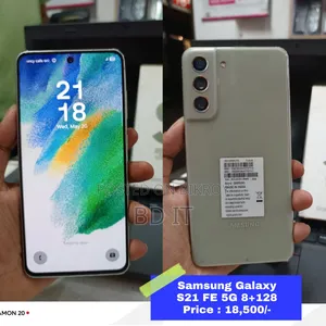 স্যামসাং গ্যালাক্সি এস২১ এফই ১২৮ জিবি পার্পল