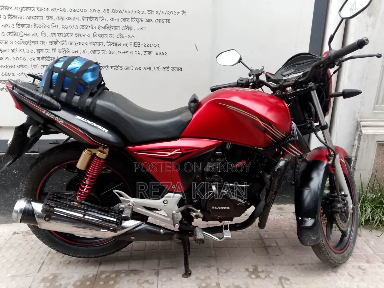 Runner Turbo 125 2019 Red