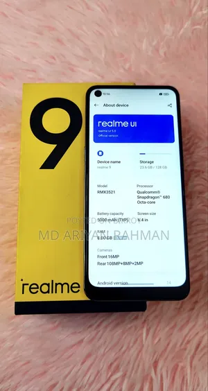 রিয়েলমি ৯ ৫জি ১২৮ জিবি ইয়েলো