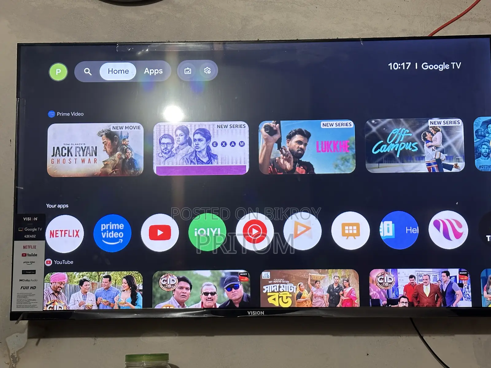 টিভি বিক্রি করা হবে