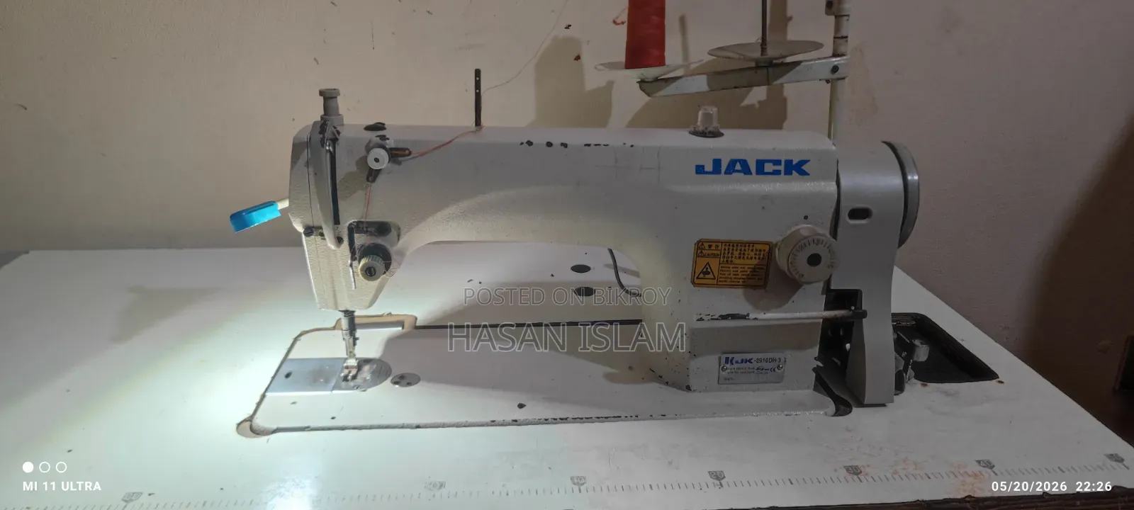 Sewing Machine