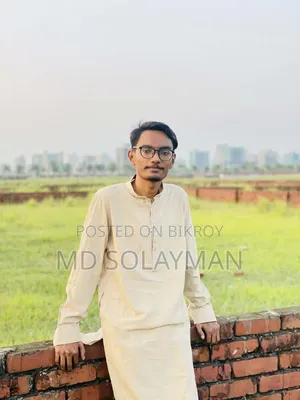 চাকরির আবেদন