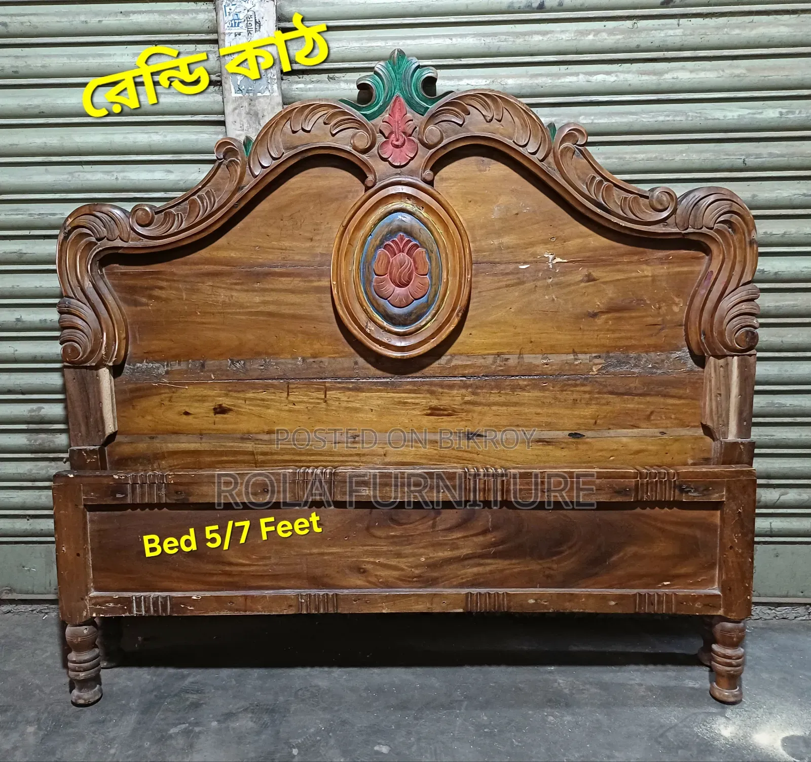 Rendi Wood Bed 5/7 Feet