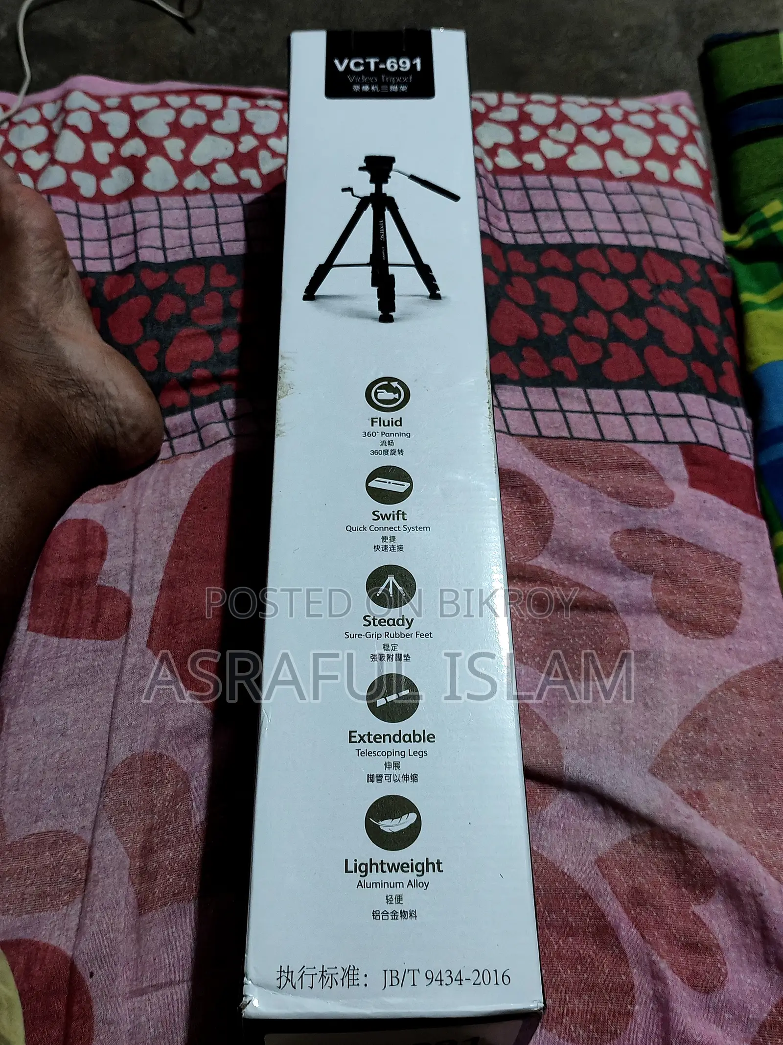 Camera Tripod