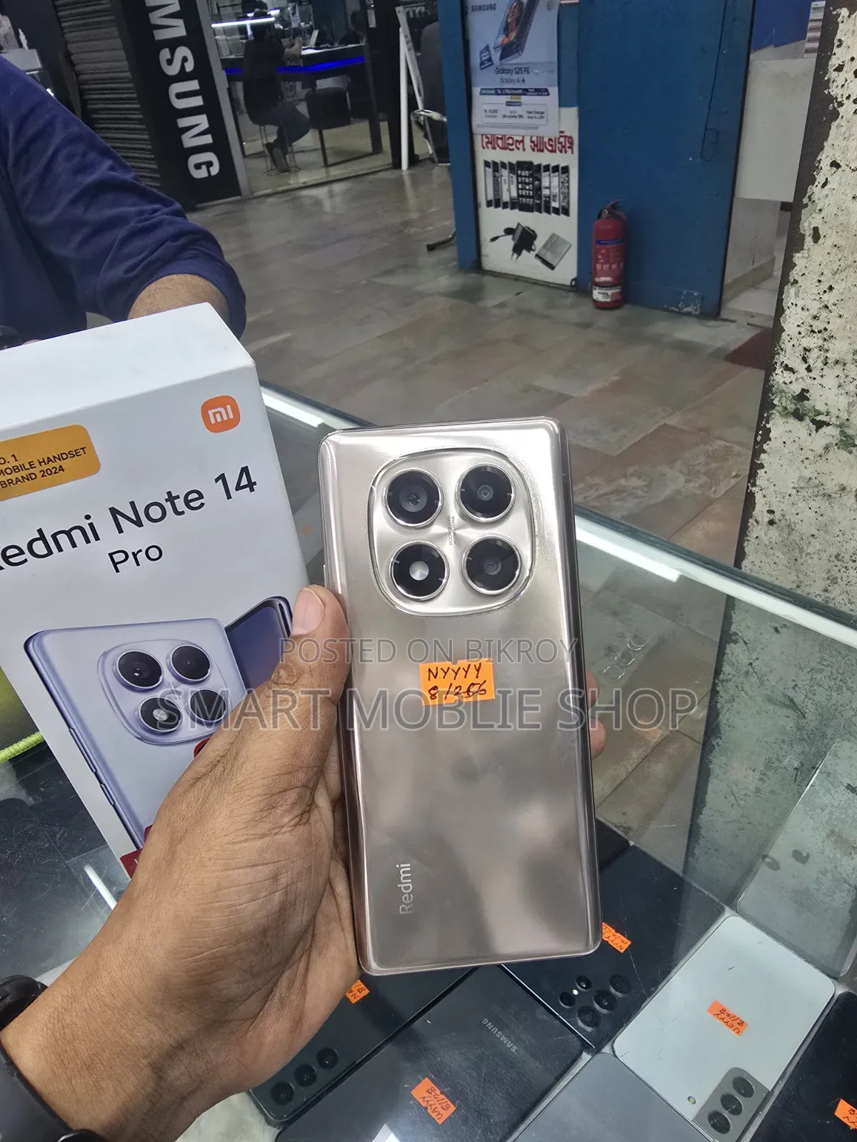 Xiaomi Redmi Note 14 Pro 256 GB Gold