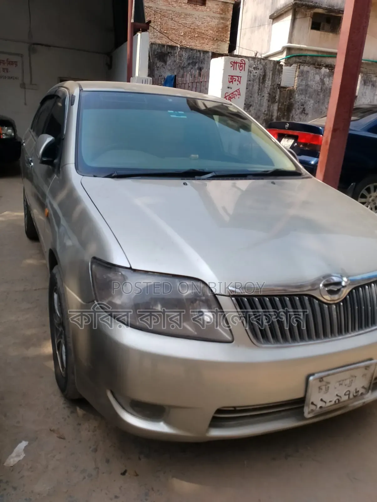 Toyota Corolla 2005 Beige