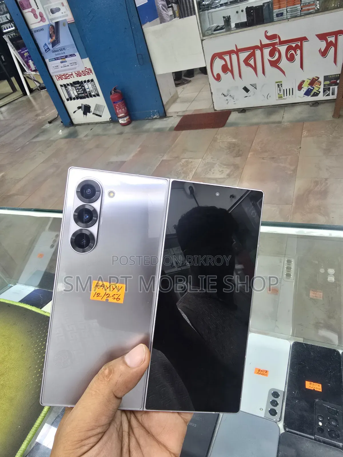 Samsung Galaxy Z Fold6 256 GB Gray