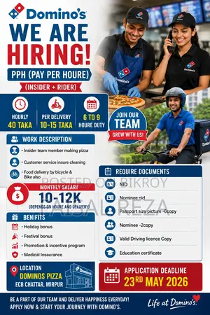 Pay Per Hour (PPH) Insider Dominos Pizza Bangladesh