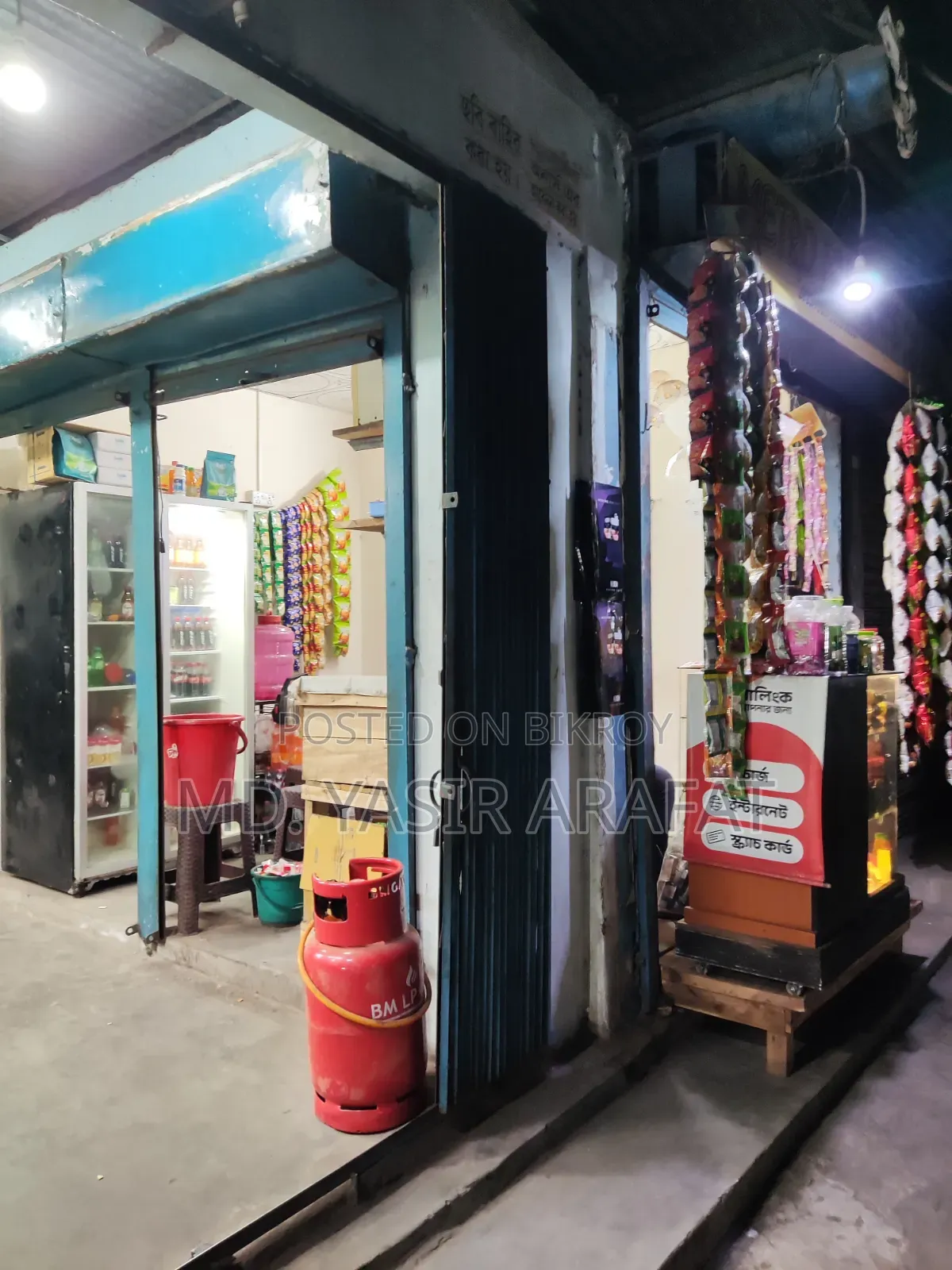 Shop for Rent