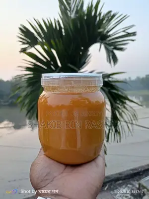 সিরাজঞ্জের গাওয়া ঘি ৫০০ গ্রাম