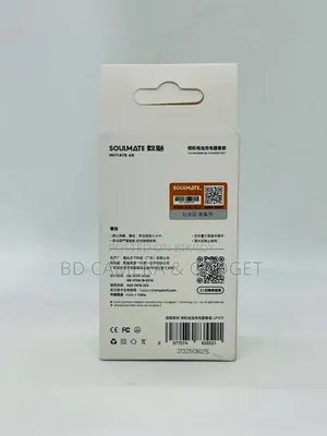 Canon Lp-E17 Kit (Soulmate Brand)