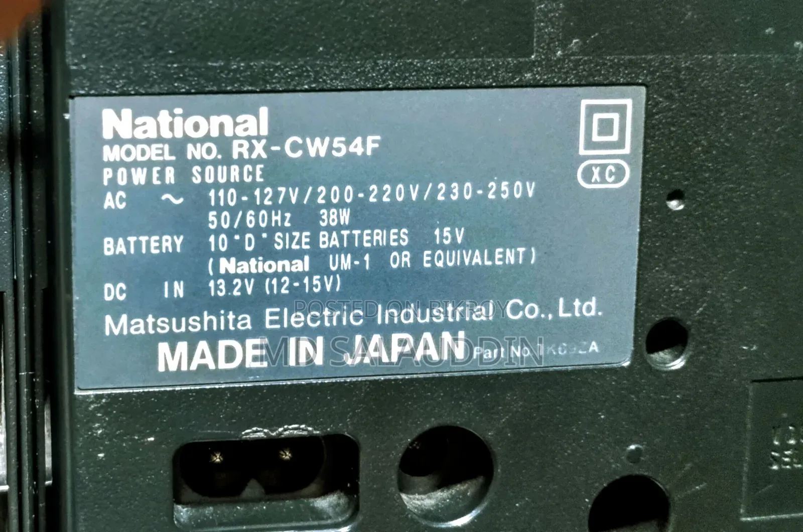 National Rx Cw54