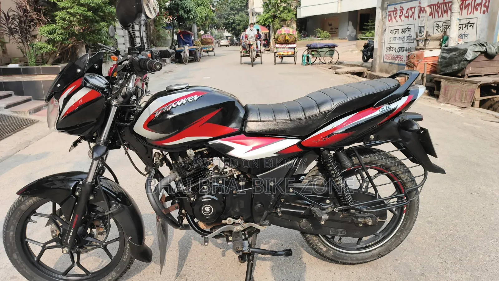 Bajaj Discover 125 2022 Black
