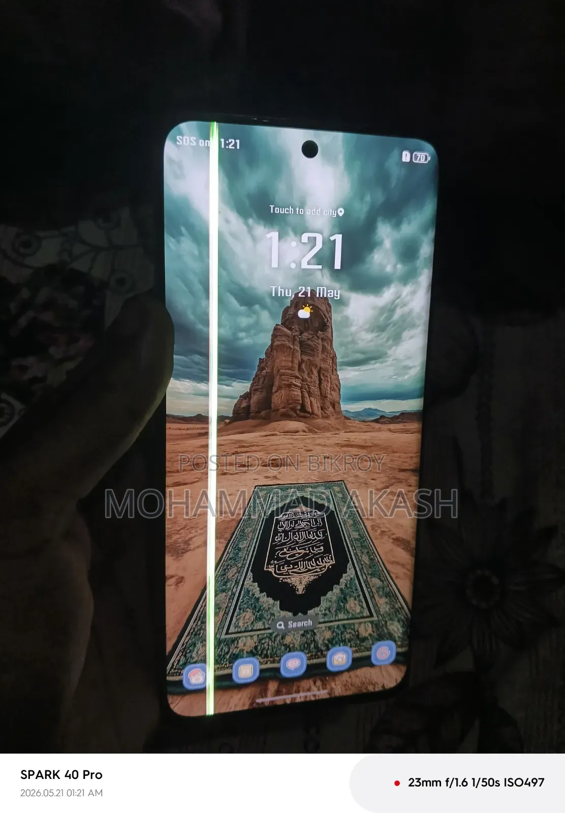 Honor X9b 5G 256 GB অরেঞ্জ