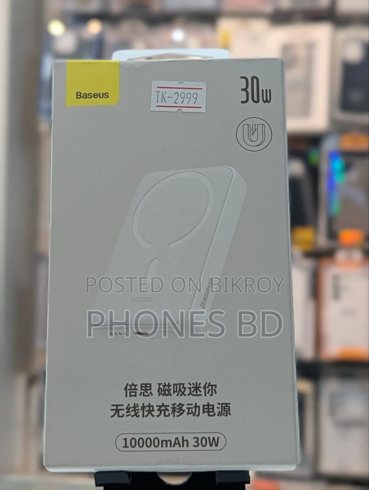 Baseus Ppcxm1030 30w 10000mah Magnetic Mini Fast Charging Power Bank