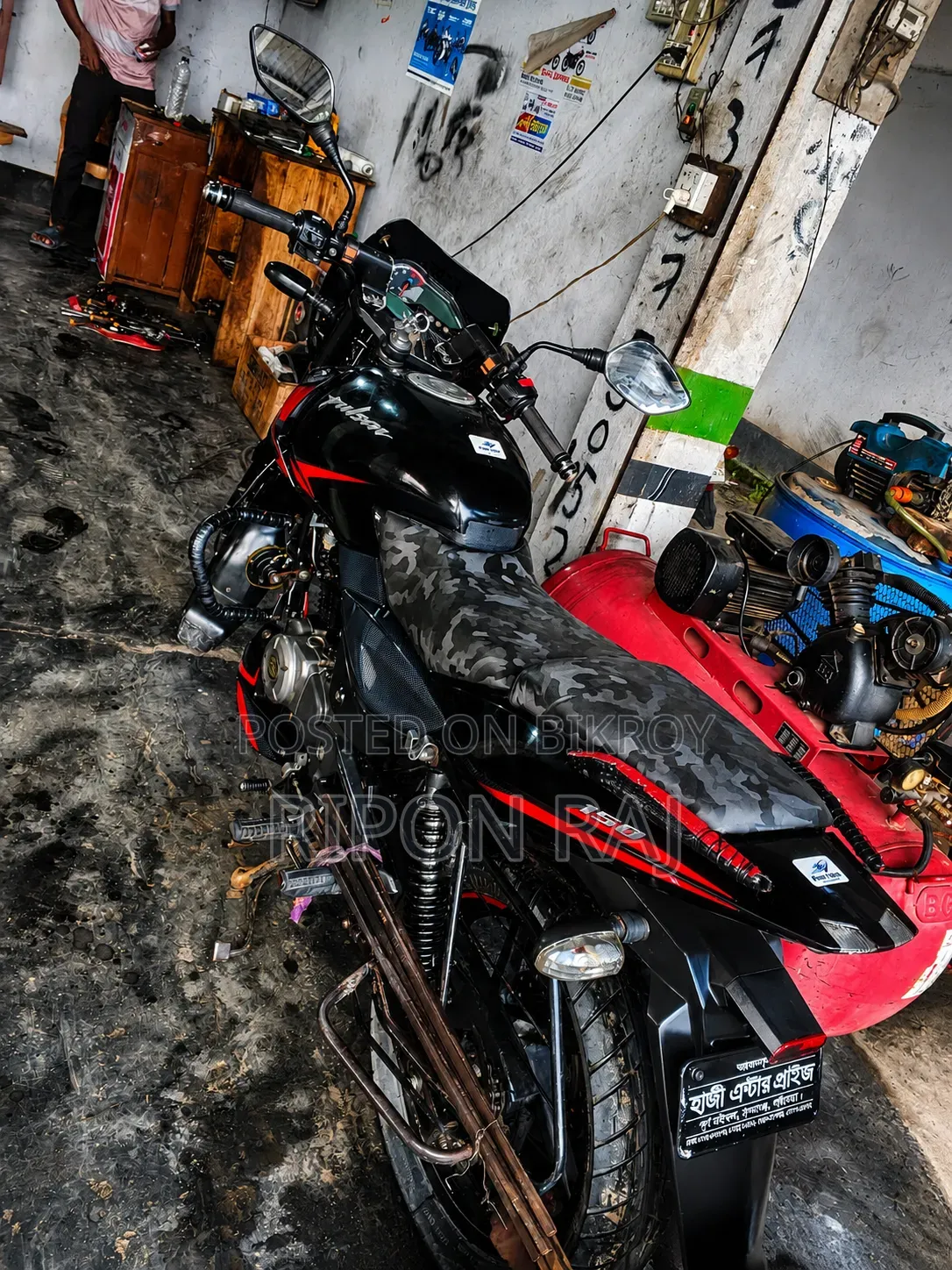 Bajaj Pulsar 150 2022 Red