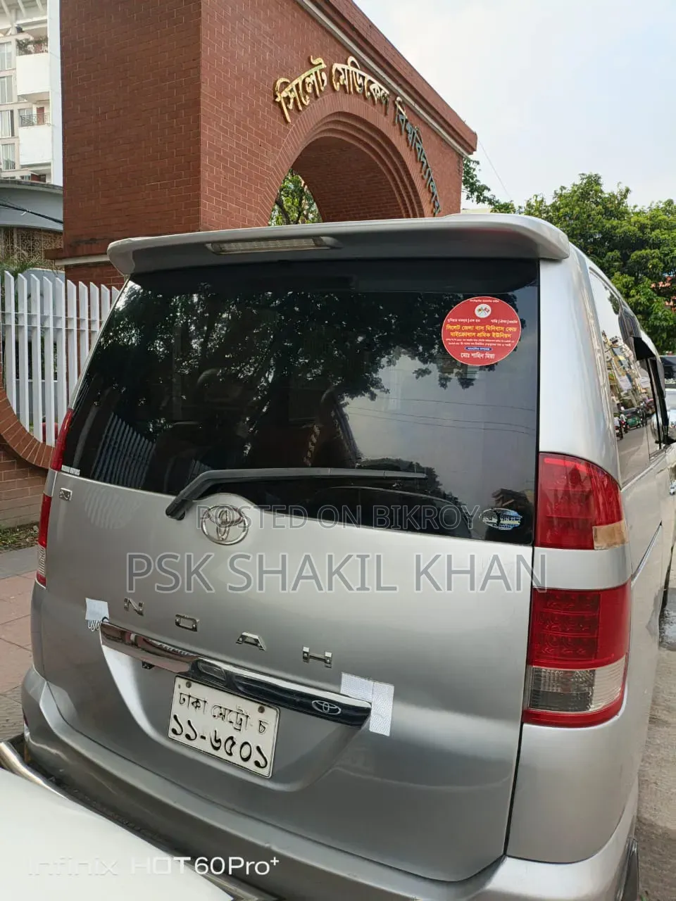 Toyota Noah 2.0 AWD (8 Seater) 2005 Silver